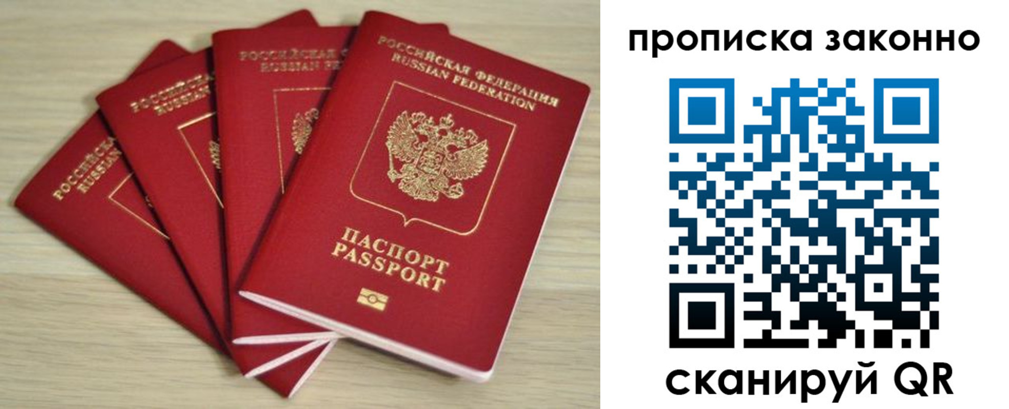 временная регистрация госуслуги в Шумихе