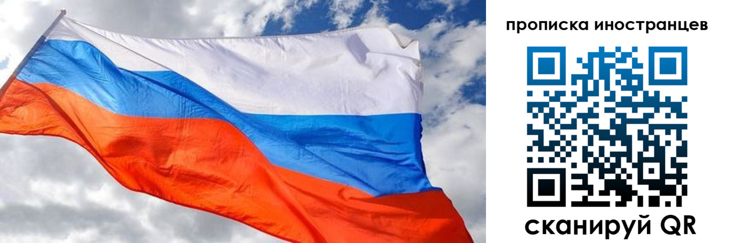 прописка в квартире в Шумихе